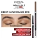 Супертонкий карандаш для бровей L'Oreal Paris Infaillible Brows 24H Micro Precision Темно-коричневый 1 г (3600523796861) - изображение 2