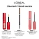 Супертонкий карандаш для бровей L'Oreal Paris Infaillible Brows 24H Micro Precision Темно-коричневый 1 г (3600523796861) - изображение 4