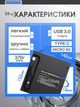 Зовнішній дисковод (DVD привід) + USB HUB 7в1 - CD/DVD RW usb 3.0, оптичний двд привід та юсб хаб з кардрідером Micro SD / Type-C для ноутбука, комп'ютера, ПК - зображення 4