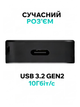Внешний корпус карман для SSD M.2 NVMe и SATA USB 3.2 Gen 2 – 10Гбит/с – игровой адаптер переходник бокс для диска NGFF на контроллере RTL9210B - изображение 5