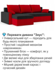 Диван угловой Зеус 235×140 см чёрный-красный - изображение 3