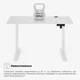 Стіл Mealux PowerDesk Energy White з електрорегулюванням висоти (арт. EVO-201 Energy W/W) - изображение 7