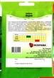 Семена лука Порей Яскрава 8г - изображение 2