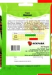 Семена гороха сахарного Фаворит Яскрава 30г - изображение 2