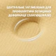 Подушка ортопедическая детская BabyComfort Papaella 27х22 х 3 см с эффектом памяти с наволочкой (2200004883007) - изображение 7