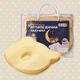 Подушка ортопедическая детская BabyComfort Papaella 27х22 х 3 см с эффектом памяти с наволочкой (2200004883007) - изображение 10