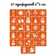 Подарочный набор "Рождественское чудо: Волшебный подарок" gift-box-christmass-5kids - изображение 7