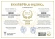 Одеяло MirSon Всесезонное King Size 220х240 см антиаллергенное EcoSilk №502 Marzello Collection (2200012213322) - изображение 6