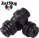 Гантелі композитні набірні Infinito 2×15 кг Heavy Edition (набір 30 кг, антиударні ABS диски) - зображення 1