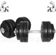 Гантели композитные наборные 45 кг (2×22,5 кг) WCG Strong Edition со стальным грифом Ø28 мм (антиударные диски) - изображение 3