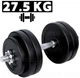 Гантель композитная наборная 27,5 кг WCG Strong Edition со стальным грифом Ø28 мм (антиударные диски) - изображение 1