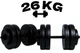 Гантели композитные наборные 26 кг (2×13 кг) WCG Titan Edition, пластиковый гриф Ø30 мм (антиударные диски) - изображение 1