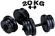 Гантели композитные наборные 20 кг (2×10 кг) WCG Titan Edition, пластиковый гриф Ø30 мм (антиударные диски) - изображение 1