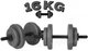 Гантели композитные наборные 16 кг (2×8 кг) WCG Grey Edition, пластиковый гриф Ø30 мм (антиударные диски) - изображение 1