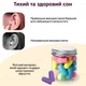 Беруши для сна Bullet Type Foam Earplugs (24 шт) Пенные антишумные беруши для защиты от шума, поездок и работы - изображение 6