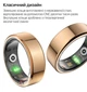 Смарт-кольцо INSPIRE HSR02 размер 11 Gold (HSR02-11-gold) - изображение 4