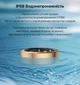 Смарт-кольцо INSPIRE HSR02 размер 11 Gold (HSR02-11-gold) - изображение 7