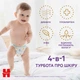 Подгузники Huggies Elite Soft 3 (6-11 кг) Mega 48 шт (5029053549293) (7566) - изображение 5