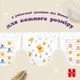 Подгузники Huggies Elite Soft 3 (6-11 кг) Mega 48 шт (5029053549293) (7566) - изображение 9