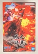 Фигурка Bandai Spirits Senko Sekkei One Piece Yamato Ван Пис Ямато 14 см BS SS Y - изображение 6
