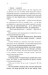 Книга BookChef «Жажда. Книга 4: Прелесть» / Трейси Вульф, 912 с.(DL_4F4C8FF072DC) - изображение 10