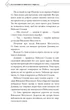 Книга BookChef «Благословение Небожителя. Том 2» подарочное издание, 400 с.(DL_974218E1A930) - изображение 8