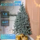Искусственная елка Косовская голубая модель V8 пушистая новогодняя сосна для дома квартиры офиса праздничное оформление интерьера елка для Нового года и Рождества 1.8 м - изображение 1