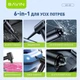 Аккумуляторный пылесос Bavin VC-01 6000 Pa 2000 мА·год Белый (Z-VC01 WH) - изображение 4
