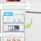 Двухкамерный холодильник INTERLUX ILR-0388INF - изображение 6