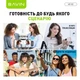 Петличний мікрофон бездротовий Bavin MP-102 Type-C Black - зображення 10