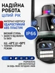 Тройная IP-камера наблюдения 12MP Wi-Fi (4mp+4mp+4mp) с сигнализацией и защитой IP66, чёрная - изображение 4