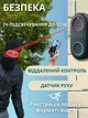 Беспроводной Wi-Fi видеозвонок домофон с камерой Full HD, ночным видением, с датчиком движения, двусторонняя аудиосвязь, контроль через смартфон - изображение 4