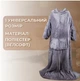 Плед - ковдра із рукавами та кишенею - Snuggle 170х140см One Size - зображення 3