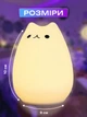 Ночник игрушка 3DTOYSLAMP детский светильник для сна Little Cat силиконовый с LED на батарейках (3хААА) таймером автовыключения 7 цвета свечения мягкий для украшения дома спальни детской комнаты гостиной 10×9 см оригинальный подарок ребенку - изображение 3