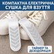 Компактная Электрическая Сушилка для Обуви YOUPIN 220В с Керамическим Нагревателем PTC, Таймером и Функцией Дезодорирования HP227 - изображение 1