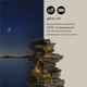 Каскадный солнечный фонтан Blumfeldt Messina (10034734) - изображение 7