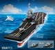 Конструктор авианосец SHANDONG 1514 деталей 720 мм (G482910) - изображение 2