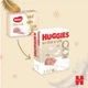 Підгузки Huggies Extra Care розмір 1 2-5 кг 8 x 26 шт (5029054239780) - зображення 4