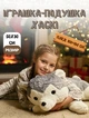 Мягкая игрушка подушка Хаски 50х30х26 см детская игрушка с пледом 100х180 см плюш Серый - изображение 1