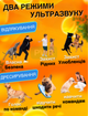 Профессиональный ультразвуковой отпугиватель от собак с фонариком и дрессировкой GTM Repeller AD 100 Yellow с аккумулятором в комплекте - изображение 4