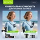 Тримач для телефона та екшн-камери на шию та груди Bavin AP-26 Black - зображення 9