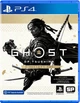 Игра Ghost of Tsushima Director's Cut PS5 (русская версия) - изображение 4