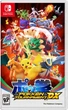 Игра Pokken Tournament DX Nintendo Switch(английская версия) - изображение 1
