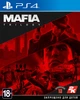 Игра Mafia: Trilogy PS4 (русская версия) - изображение 1
