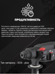 Перфоратор прямий електричний мережевий Intertool wt-0170 1000 вт 3 режими безшумний компактиний професійний електроперфоратор побутовий для дому роботи - изображение 4