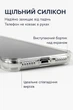 Чохол для смартфона BeCover Anti-Shock для Realme Note 70 Clear (BC_714701) - зображення 5