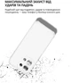 Чехол для смартфона Xiaomi Poco C85 4G BeCover Anti-Shock Clear (BC_714700) - изображение 3