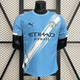 Футбольная футболка Manchester City 2025/26 – домашняя (голубая) р. M (рост 170-180) - изображение 1