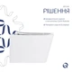Унитаз подвесной Qtap Tern Ultra Quiet, с сиденьем Slim Duroplast/Soft-close/Quick Release QT17332303AW - изображение 3