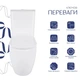 Унитаз напольный Qtap Robin New Ultra Quiet с сиденьем Slim Duroplast/ Soft-close/ Quick Release QT13226083AW - изображение 2